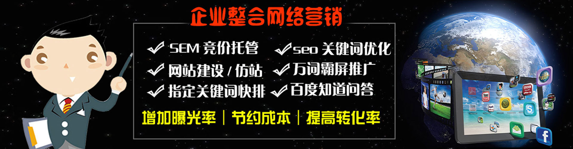 大悟竞价代运营